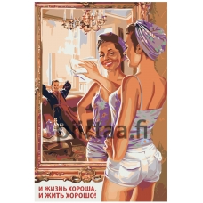 Maalaa numeroilla RO107