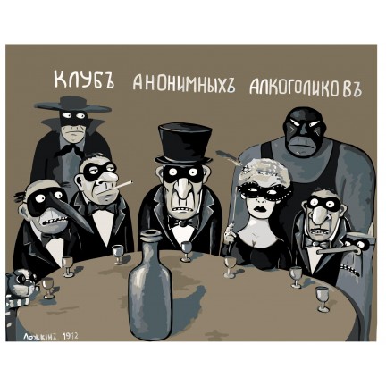 Maalaa numeroilla VL37 Maalaa numeroilla VL37