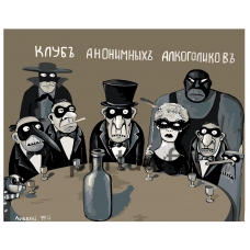 Maalaa numeroilla VL37