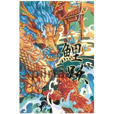 Maalaa numeroilla Z-NA173