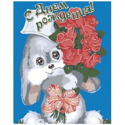 Maalaa numeroilla AYAY-9