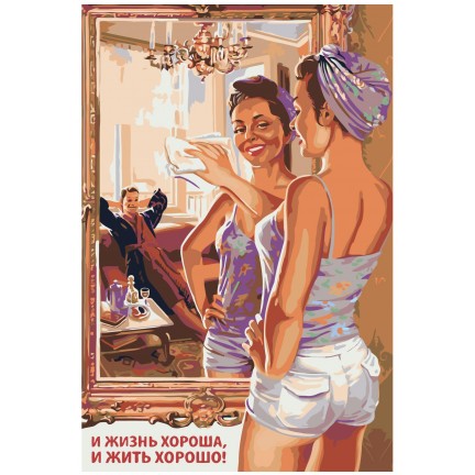 Maalaa numeroilla RO107